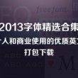 曾道仁免费料大全正版2020