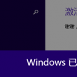 3d彩吧图库吧丹东综合版